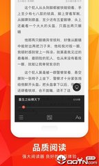 真龙官网官网APP